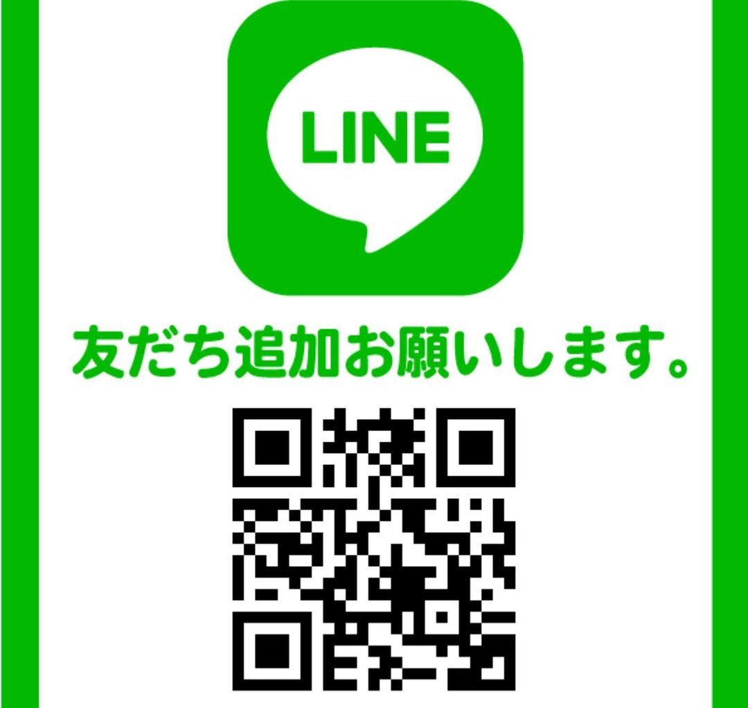 LINE登録｜まさる鍼灸整骨院